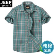 jeep吉普男装短袖格子，衬衫宽松大码纯棉衬衣夏季薄款休闲男士寸衫