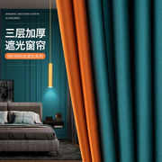 窗帘2024年窗帘卧室遮光全客厅，现代简约轻奢100%成品大气防寒窗帘
