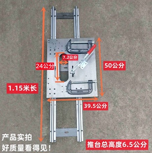 木工工具立铣机推台导轨，滑台推板送料轨道滑板，地锣导轨机械配件