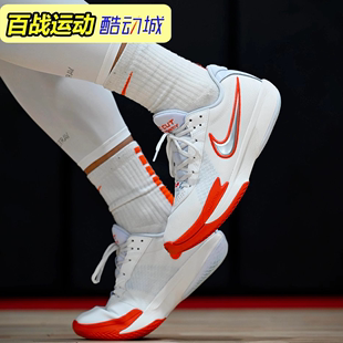 Nike Air Zoom GT CUT Academy耐克篮球鞋男子低帮FB2598-101