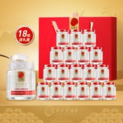北京同仁堂即食白燕丝冰糖燕窝，马来进口18瓶官送礼年货礼盒
