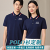 工作服短袖定制夏季速干工衣广告polo衫，纯棉t恤男女厂服印字logo