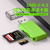 UHS-II TF4.0高速SD4.0内存卡USB3.1读卡器二合一单反相机专用迷你便携适用于金士顿SDXC闪迪可达300M