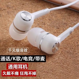 铂典有线耳机type-c接口，入耳式带麦克风，适用华为vivo小米oppo手机