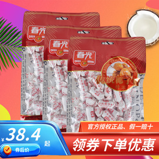 海南特产春光传统特浓椰子糖250克×3袋