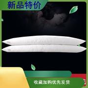 低枕头双人枕芯超薄1长枕头1.2米1.8低软超低1.5m护颈枕矮长枕芯