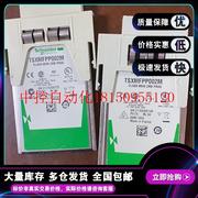 议价tsxmfp032ptsx-mfp闪存卡32k16可编程逻辑，控制器