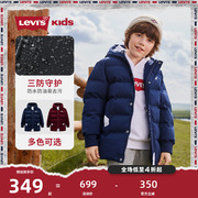levi's李维斯(李维斯)童装男童中长款棉服，23冬季加厚保暖上衣复古外套
