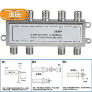 有线电f视分配器一分2八闭路线数字信号，分线器分支器1分8分频器