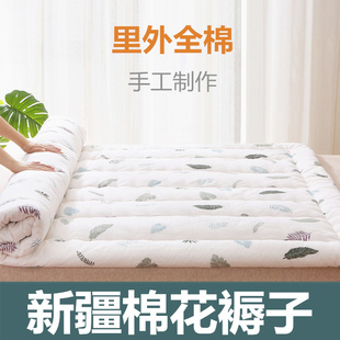 新疆纯棉花褥子垫被床垫，床褥家用软垫单双人(单双人)学生宿舍铺床被褥