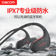 dacomg93运动蓝牙耳机，防水跑步重低大音量，l05升级版音乐骑行大康