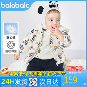 巴拉巴拉宝宝羽绒服男童冬装儿童童装轻薄外套亲肤熊猫造型可爱萌