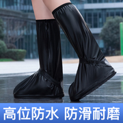 雨鞋套男款女高筒下雨防水鞋套防水防滑加厚耐磨儿童硅胶雨靴水鞋