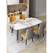 餐桌椅家用形亮桌子小户型组合面岩板马肚意式轻奢现代饭桌简约