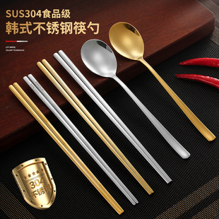 韩式304不锈钢防滑筷子实心扁筷长柄勺家用汤匙金色吃饭勺子商用
