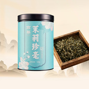 二商京华茶叶茉莉珍毫茉莉花茶特级浓香型罐装100g