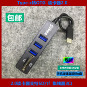 手机otg连接usb3.1typehub安卓平板手机otgtfmicrosd读卡器