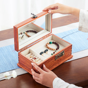 缅甸花梨密码锁首饰盒绒布新中式实木简约化妆品收纳盒红木珠宝箱