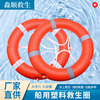 淼顺防溺水船用实心救生圈，户外游泳成人应急防汛儿童救生绳塑料