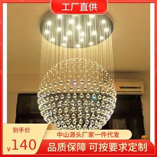现代复式楼梯灯球形，水晶吊灯餐厅客厅灯具吊线，灯led圆球灯