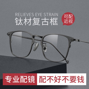 时尚复古框型 超轻材质 护目防蓝光眼镜