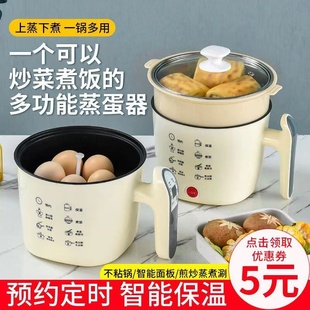 煮蛋器蒸蛋器自动断电家用多功能蒸蛋羹迷你1人煮鸡蛋机早餐神器