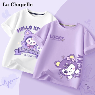 拉夏贝尔女童短袖t恤衫2024儿童，紫色上衣中大童纯棉半袖体恤