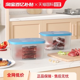 自营特百惠Tupperware家用冰箱冷冻保鲜盒套装食物收纳储藏盒