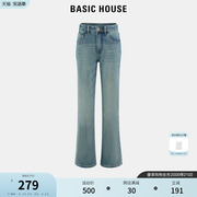 Basic House/百家好高腰微喇牛仔裤女2024夏季修身时尚喇叭裤