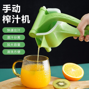 手动榨汁机多功能家用小型柠檬，果橙子榨汁机塑料，水果压汁机榨汁器