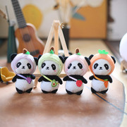 可爱萌小熊猫挂件毛绒玩具国宝大熊猫公仔包包挂饰钥匙扣娃娃玩偶
