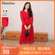朵以2024春季法式优雅女人味，珍珠腰带红色网纱裙连衣裙长裙