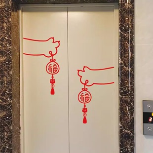 新年祝福猫爪电梯门贴过年春节店铺玻璃门窗卧室房门装饰墙角贴画