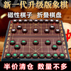 中国象棋带棋盘高档磁吸力成人大号带磁性儿童小学生象棋