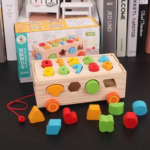 木制益智玩具多功能智力拖拉车盒形状，多孔认知配对彩色几何积木车