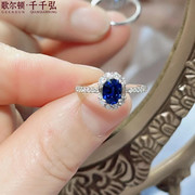 18K白金天然斯里兰卡蓝宝石戒指精致经典女保真一物一证