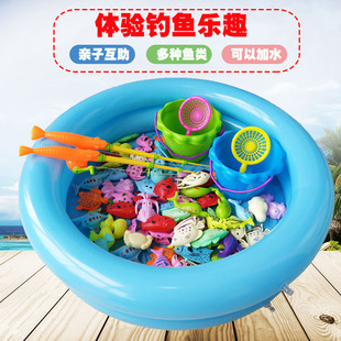 儿童钓鱼玩具池套装男女小孩益智戏水钓鱼池磁性鱼竿水池2-3-6岁