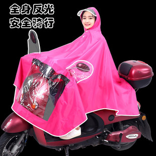雨衣电瓶车摩托车电动车雨披成人骑行韩国时尚男女士通用加大加厚