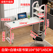 定制转角电脑台式桌，简约家用书桌书架组合一体，桌卧室学生写字桌电