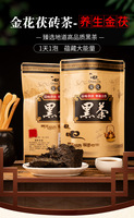湖南安化黑茶，陈年天尖茯砖茶袋装