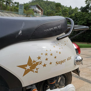 电动踏板摩托车贴纸电摩个性，改装贴花小龟王小牛，装饰星星装饰贴