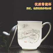 高档景德镇陶瓷茶杯水杯骨瓷杯大水喝茶板杯办公会议杯子带盖