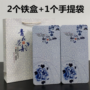 通用茶叶包装盒礼盒空，盒子大号长方形，铁盒茶叶专用包装铁盒