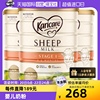 自营新西兰Karicare可瑞康婴儿配方绵羊奶粉1段900g*3罐0-6月