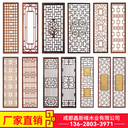 仿古门窗中式实木花格隔断窗格实木花格仿古门窗成都实木花格