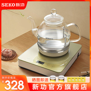 seko新功w13底部上水电热水壶，全自动玻璃烧水壶，家用泡茶壶电茶炉