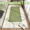 卧室地毯ins风床边地毯，客厅茶几毯地垫，榻榻米地垫房间窗前床下毯