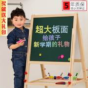 大号儿童画板双面磁性宝宝小黑板支架式家用小学生学习小孩写字板