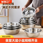 食品级304不锈钢盆，家用厨房和面盆洗菜特大盆子汤盆不绣钢米