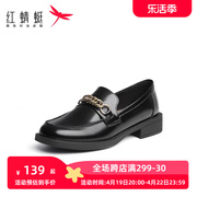 红蜻蜓乐福鞋女2023春季黑色舒适金属，扣圆头浅口低跟简约单鞋